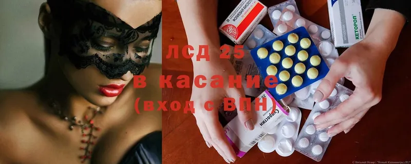 Лсд 25 экстази ecstasy  OMG   Канаш 