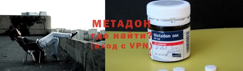 МЕТАДОН мёд  MEGA онион  Канаш 